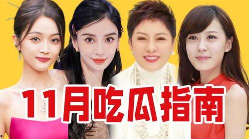 离谱吃瓜直播盘点,揭秘网络红人的疯狂瞬间