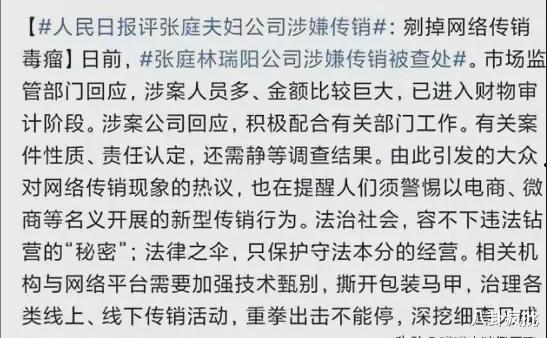 离谱吃瓜直播盘点,揭秘网络红人的疯狂瞬间