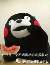 吃瓜惊呆图片大全,图集大揭秘