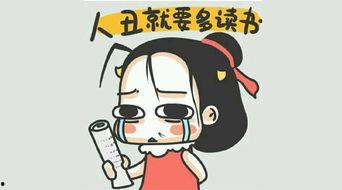 读书有吃瓜那股劲,滋味无穷