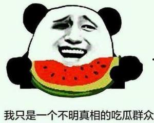 吃瓜群众祈祷视频,见证奇迹的时刻