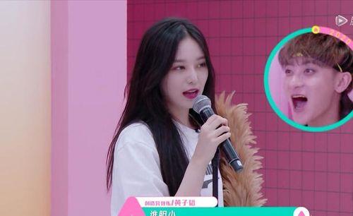 创造营2020吃瓜,吃瓜群众揭秘选手幕后故事
