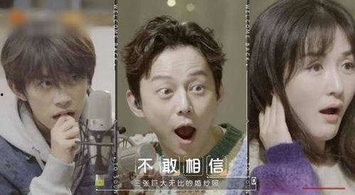 明星吃瓜小队