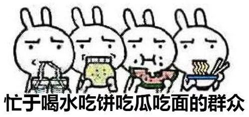 锤锤吃瓜群众,揭秘娱乐圈幕后风云