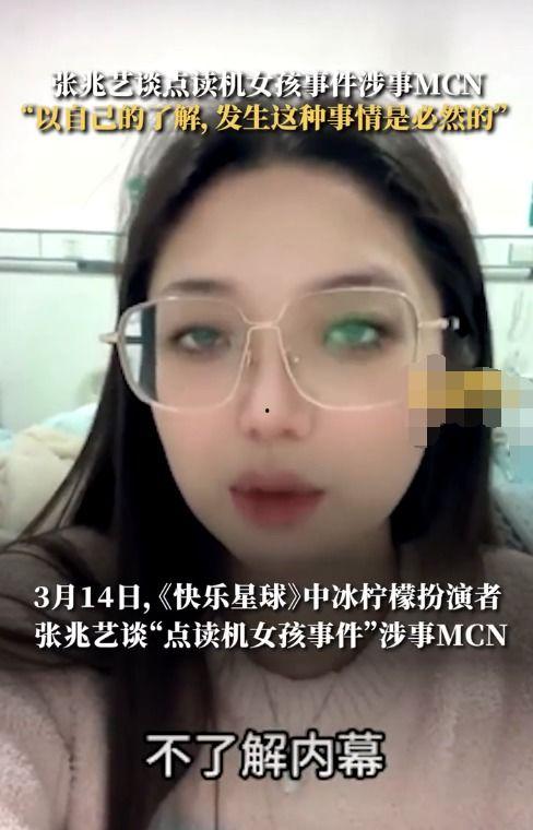 吃瓜少女冰柠,揭秘娱乐圈那些事儿