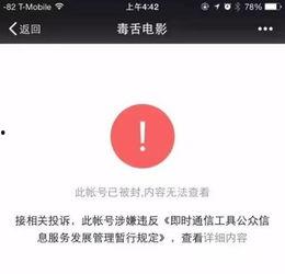 吃瓜公众号投稿,吃瓜群众眼中的明星幕后故事