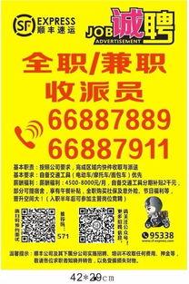 鸡泽吃瓜卓越广告