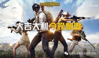 满级吃鸡操作瓜仔,揭秘高手的独门秘籍