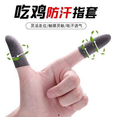 指套吃鸡专用瓜哥,吃鸡玩家的专属利器，轻松掌控战场！