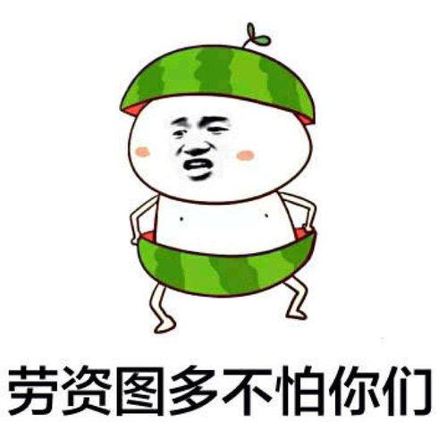 我是瓜哥带你吃瓜表情包,瓜哥带你领略“我是瓜哥带你吃瓜”表情包的魅力
