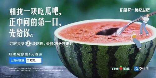吃瓜吧官网