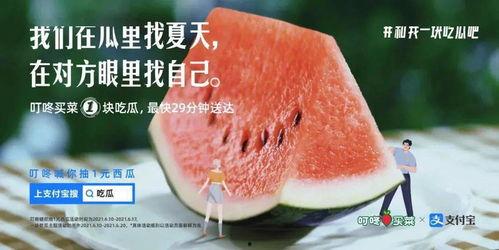 吃瓜吧官网