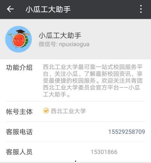 吃瓜公众号最新,明星幕后故事大曝光！