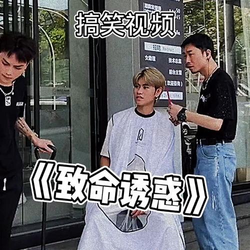 可怕吃瓜群众视频,网络热传视频背后的真相与笑料