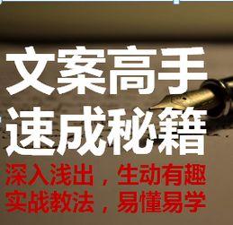 吃瓜营销文案简短,吃瓜营销，轻松吸睛！