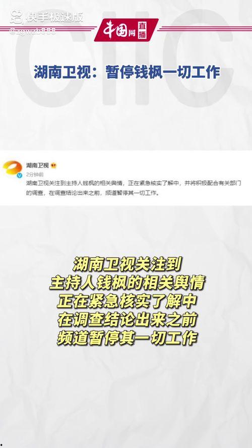 吃瓜娱乐id  第3张