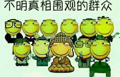 吃瓜笑纳,揭秘娱乐圈幕后故事  第2张