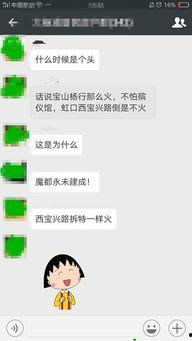 吃瓜群众的平台,网络舆论场中的“瓜田”盛景