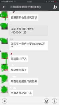吃瓜群众的平台,网络舆论场中的“瓜田”盛景