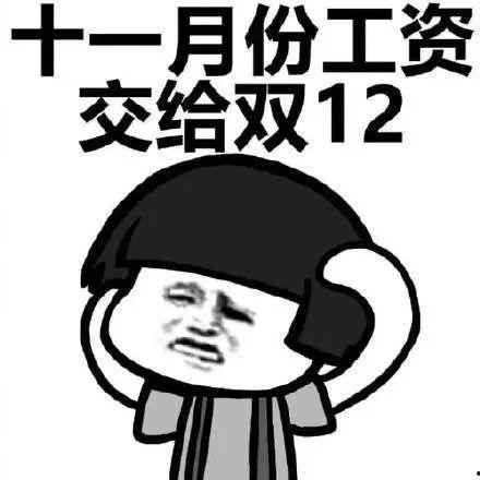 吃瓜网名搞笑情侣