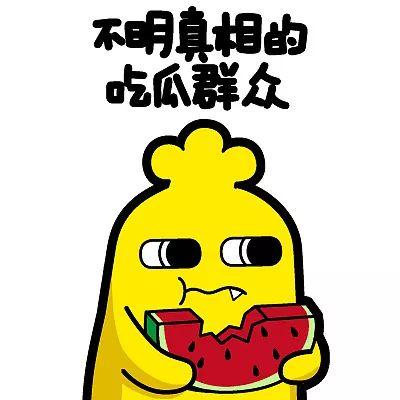 吃瓜群众蹭吃蹭喝文案,蹭吃蹭喝文案大揭秘