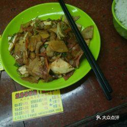广河吃瓜姐弟