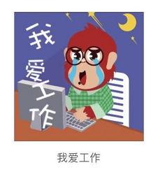 吃瓜的心通关
