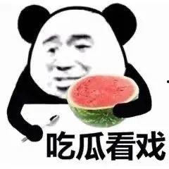 父慈子孝吃瓜,吃瓜群众见证温情时刻
